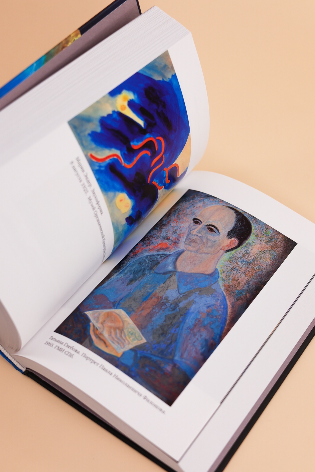 Промо материал к книге "Заумный Петербург" №8