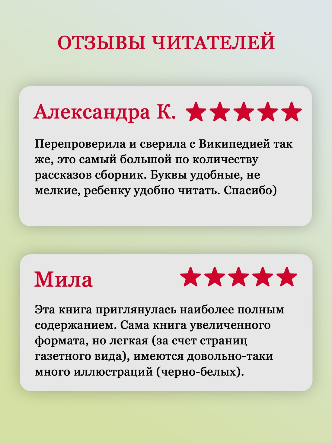 Промо материал к книге "Всё о Дениске и его секретах" №2