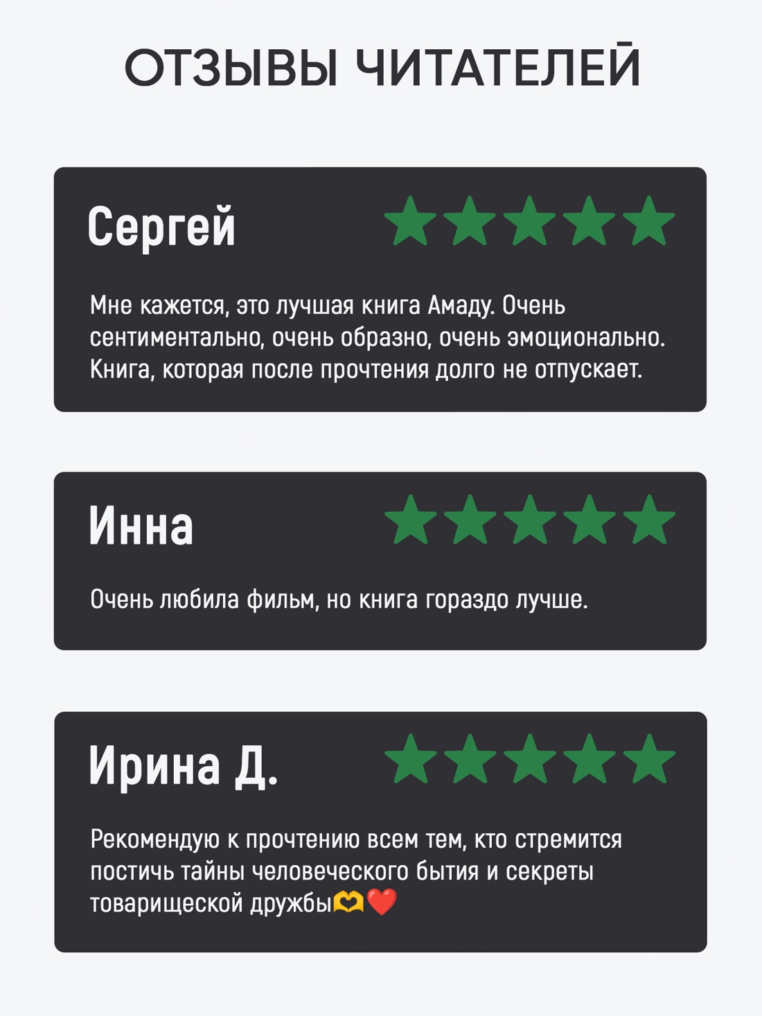 Промо материал к книге "Генералы песчаных карьеров (Большой роман (слим-формат))" №1