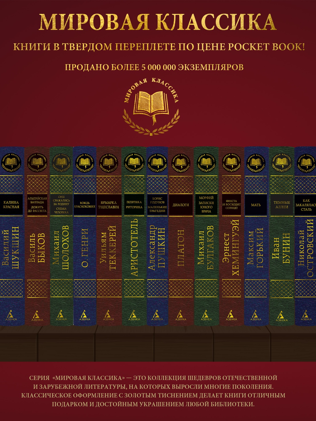 Промо материал к книге "Комедии" №1