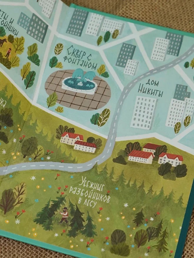 Промо материал к книге "Через Ничейную равнину" №11