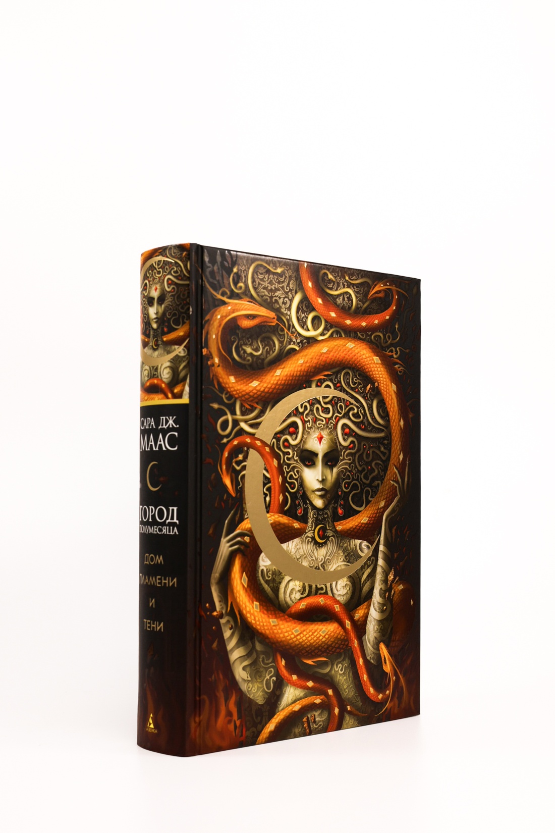 Промо материал к книге "Город Полумесяца. Дом Пламени и Тени" №6