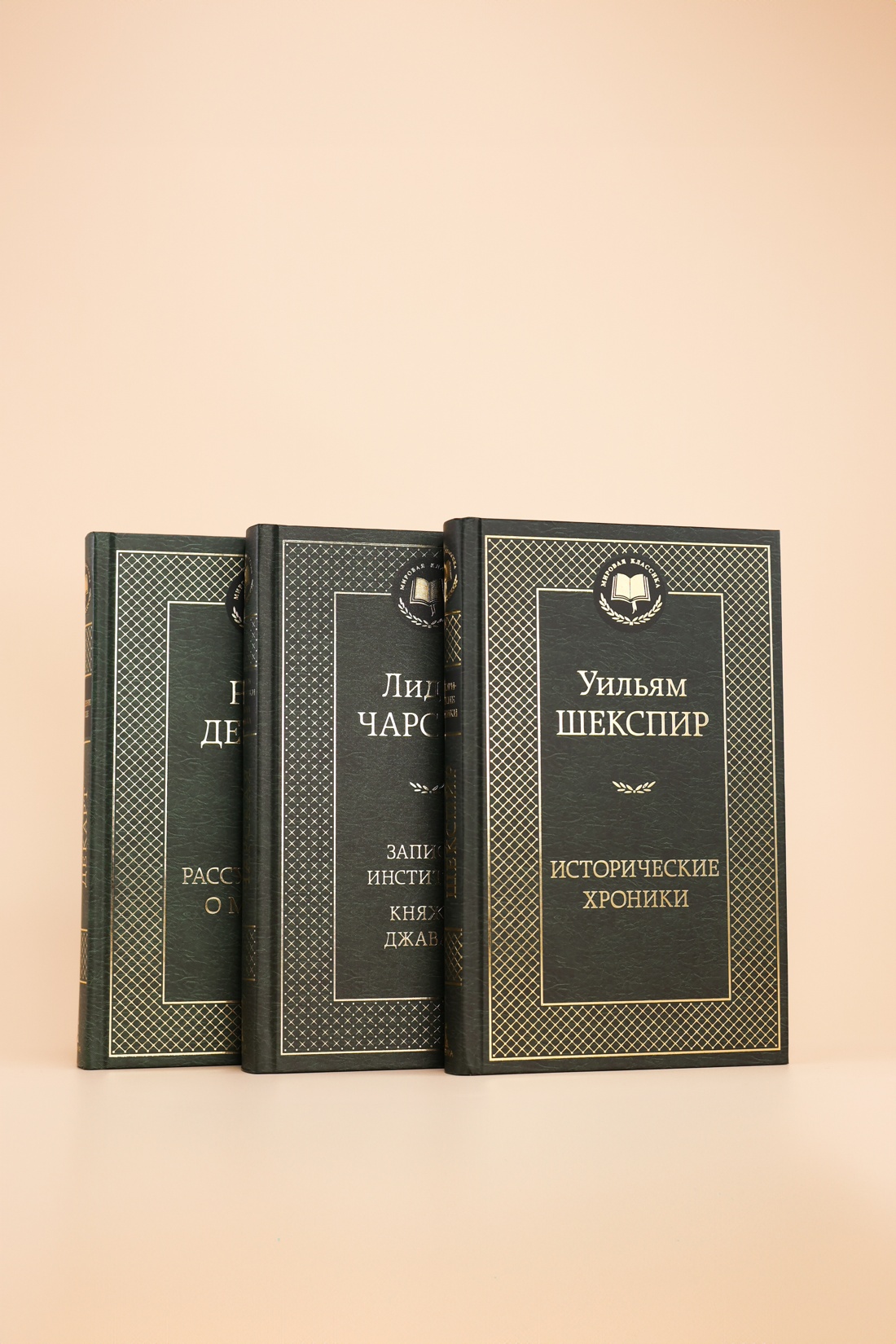 Промо материал к книге "Чингисхан (твердый)" №2