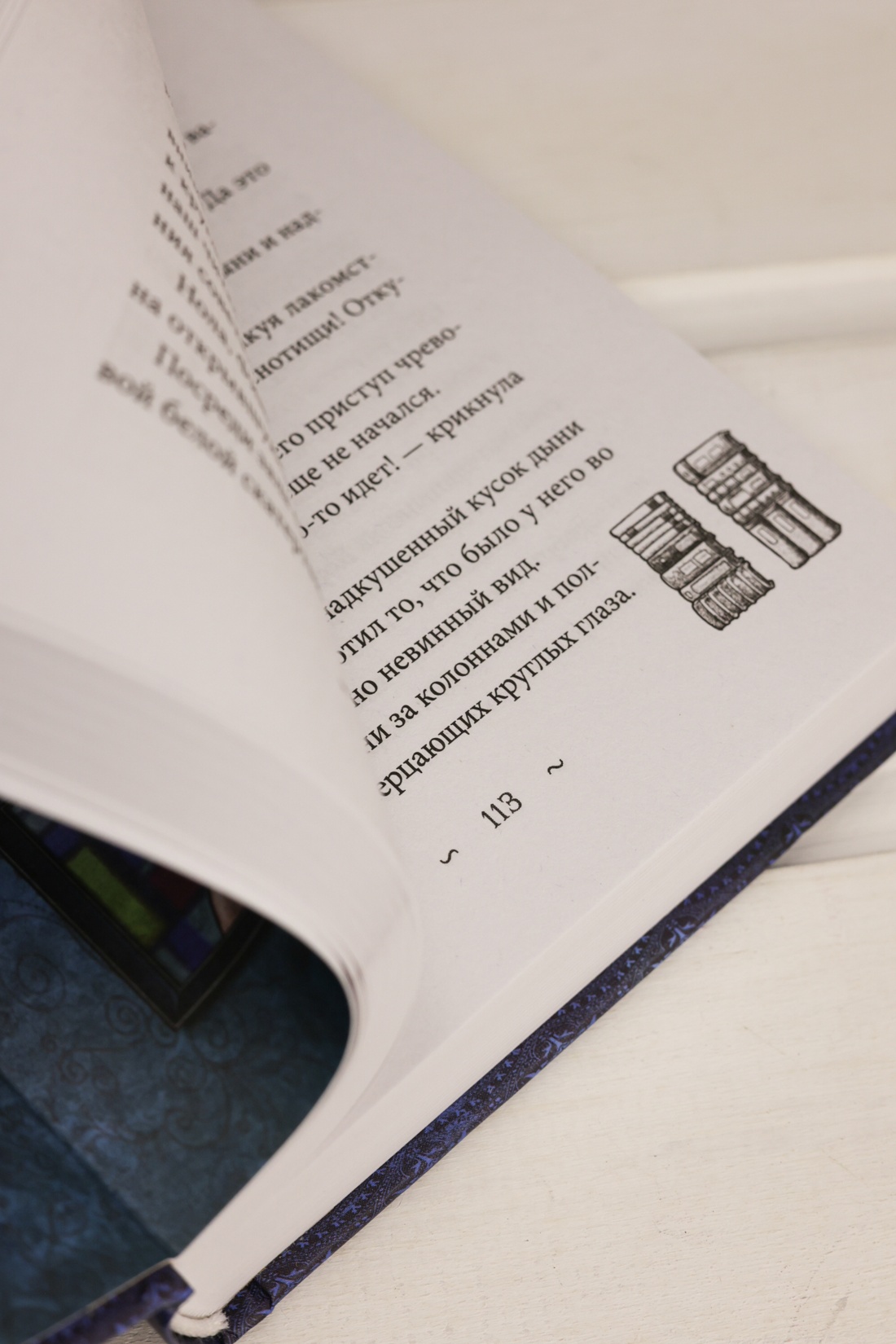 Промо материал к книге "Волшебная библиотека Книггсов. Безумный Оракул" №12