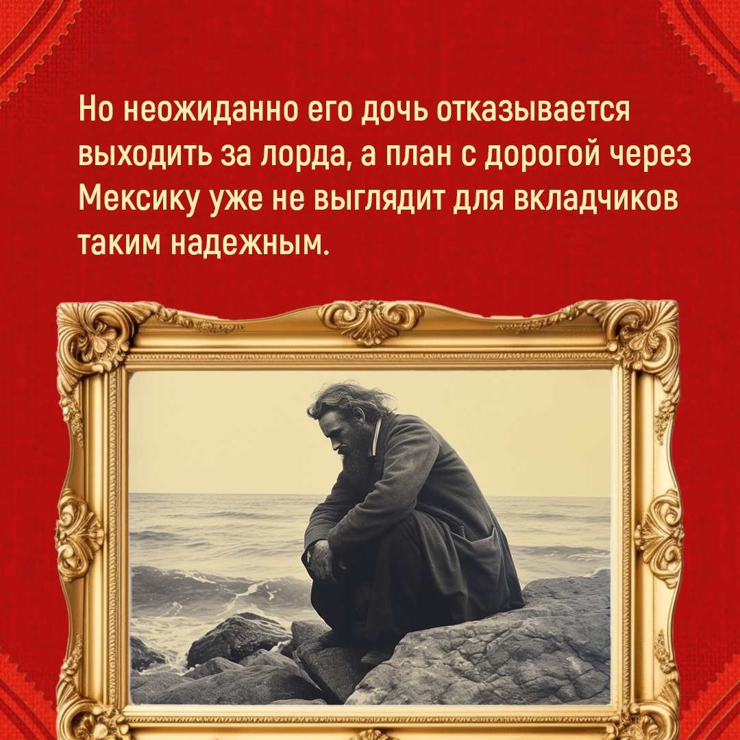 Промо материал к книге "Вот так мы теперь живем" №4