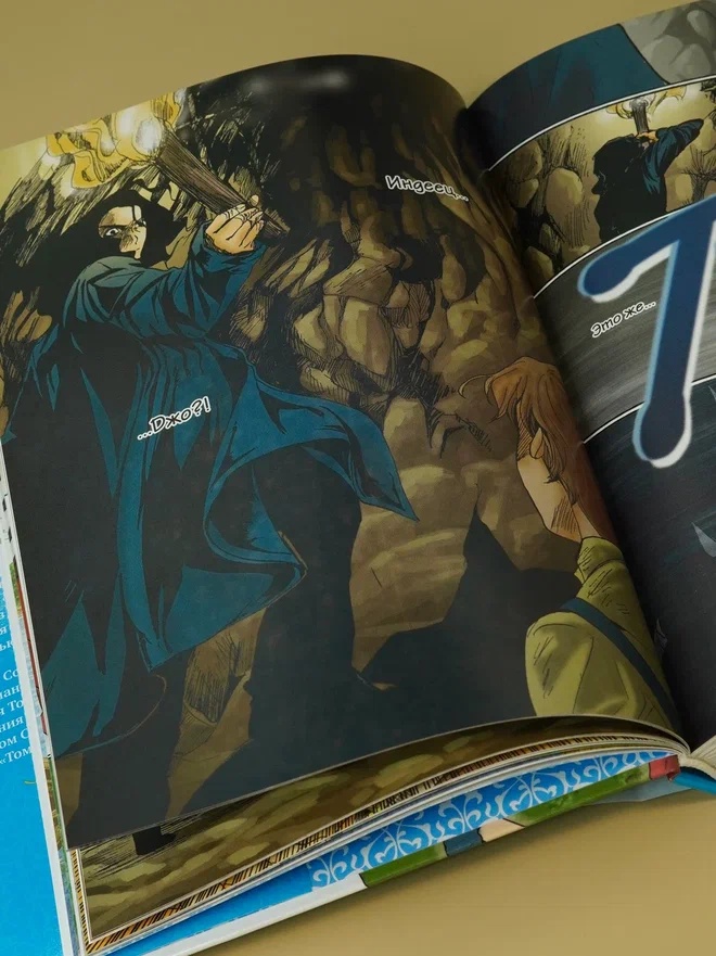 Промо материал к книге "Приключения Тома Сойера (илл. Ая Широсаки и др.)" №12