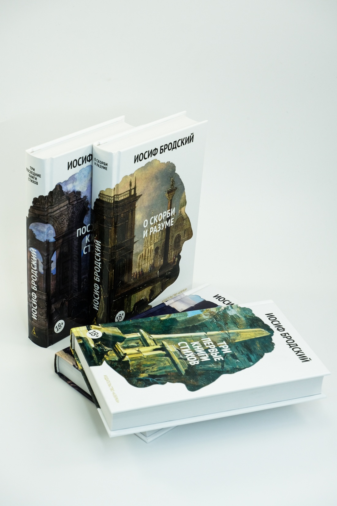 Промо материал к книге "Стихотворения. Проза. Собрание сочинений в четырех томах" №5