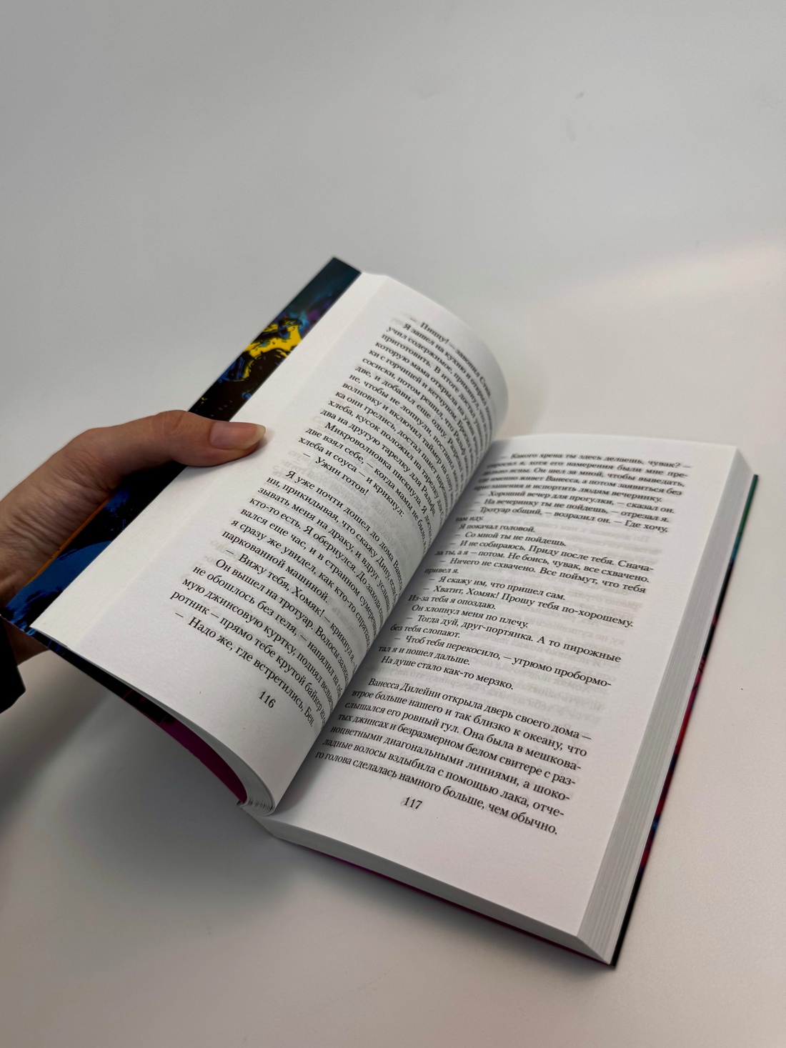 Промо материал к книге "Эпидемия D" №6