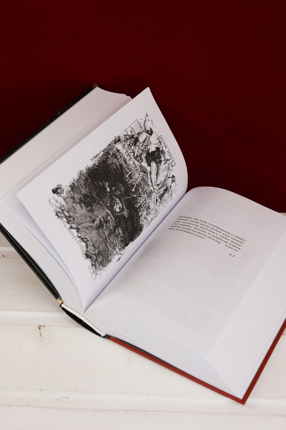 Промо материал к книге "Девяносто третий год. Труженики моря" №8