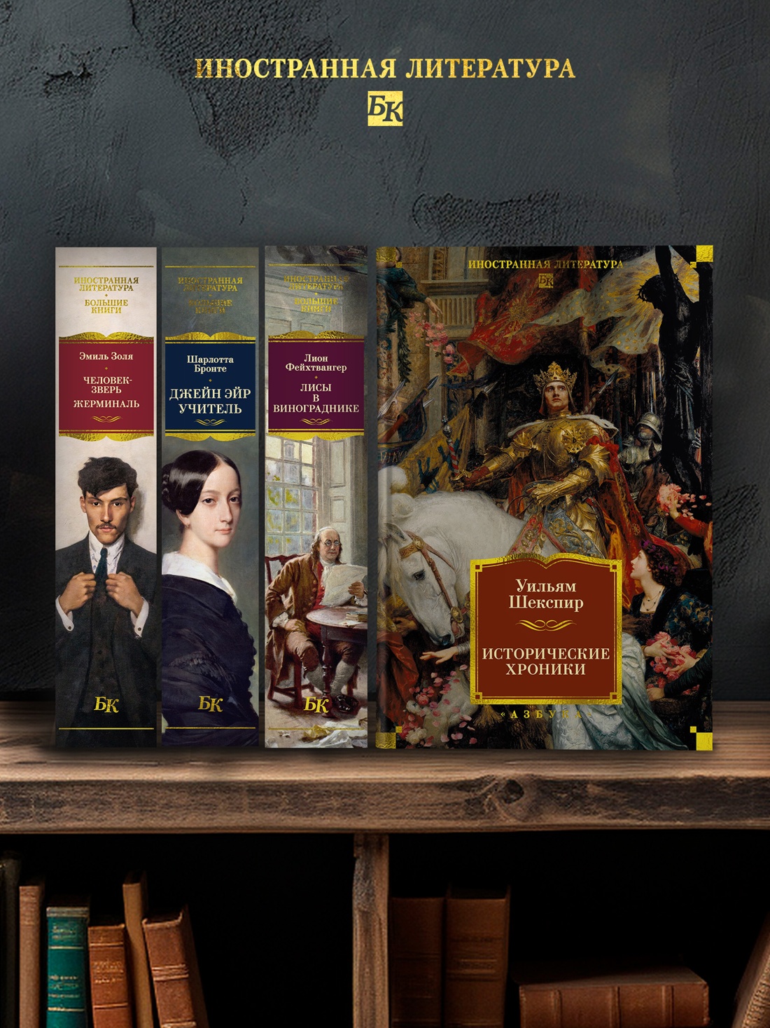 Промо материал к книге "Исторические хроники" №3