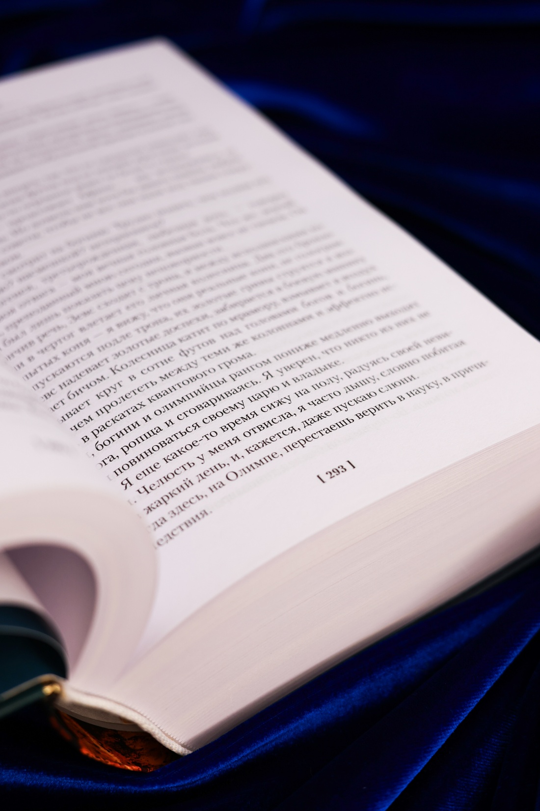 Промо материал к книге "Илион. Олимп" №7