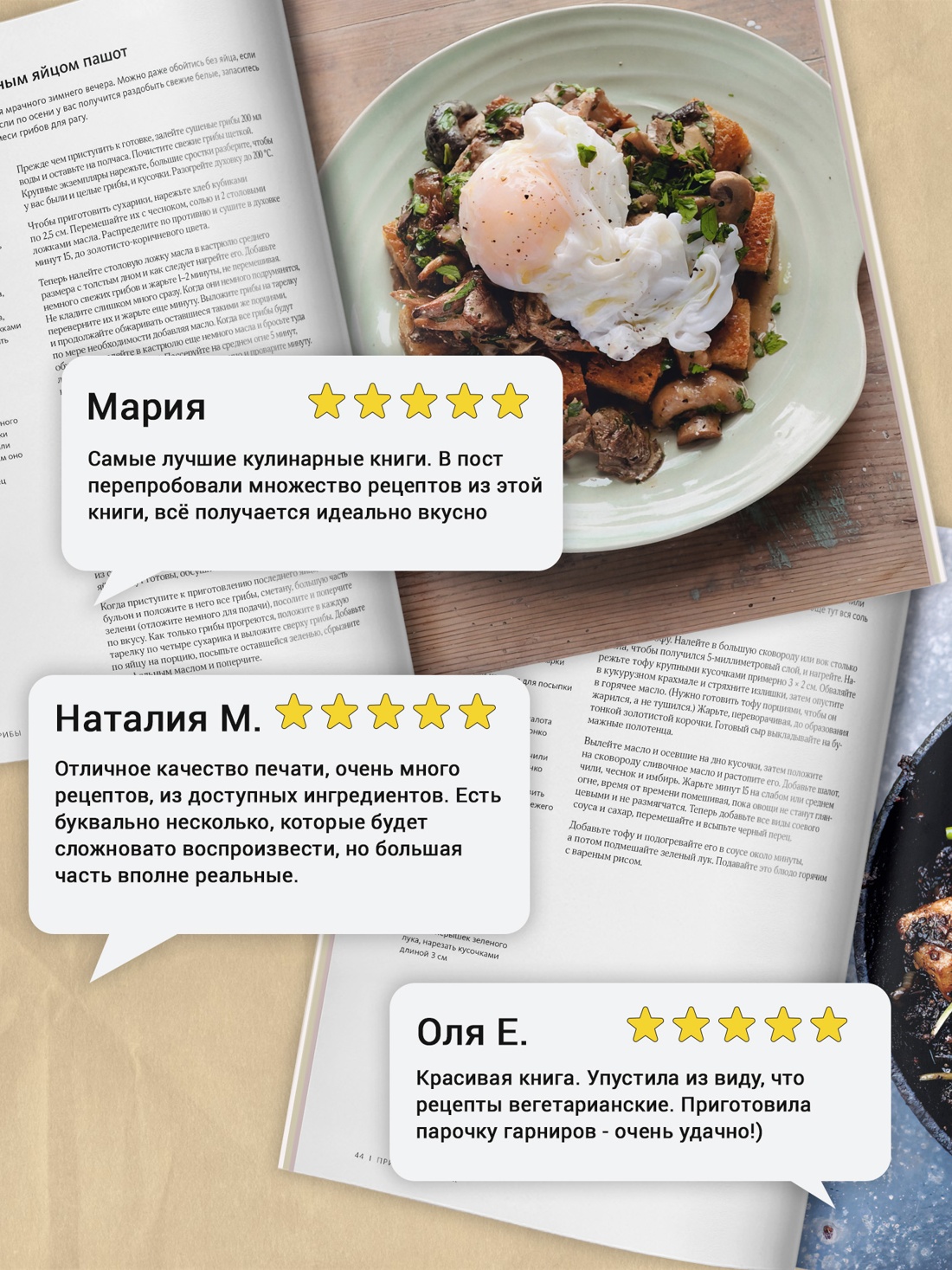 Промо материал к книге "Изобилие" №1