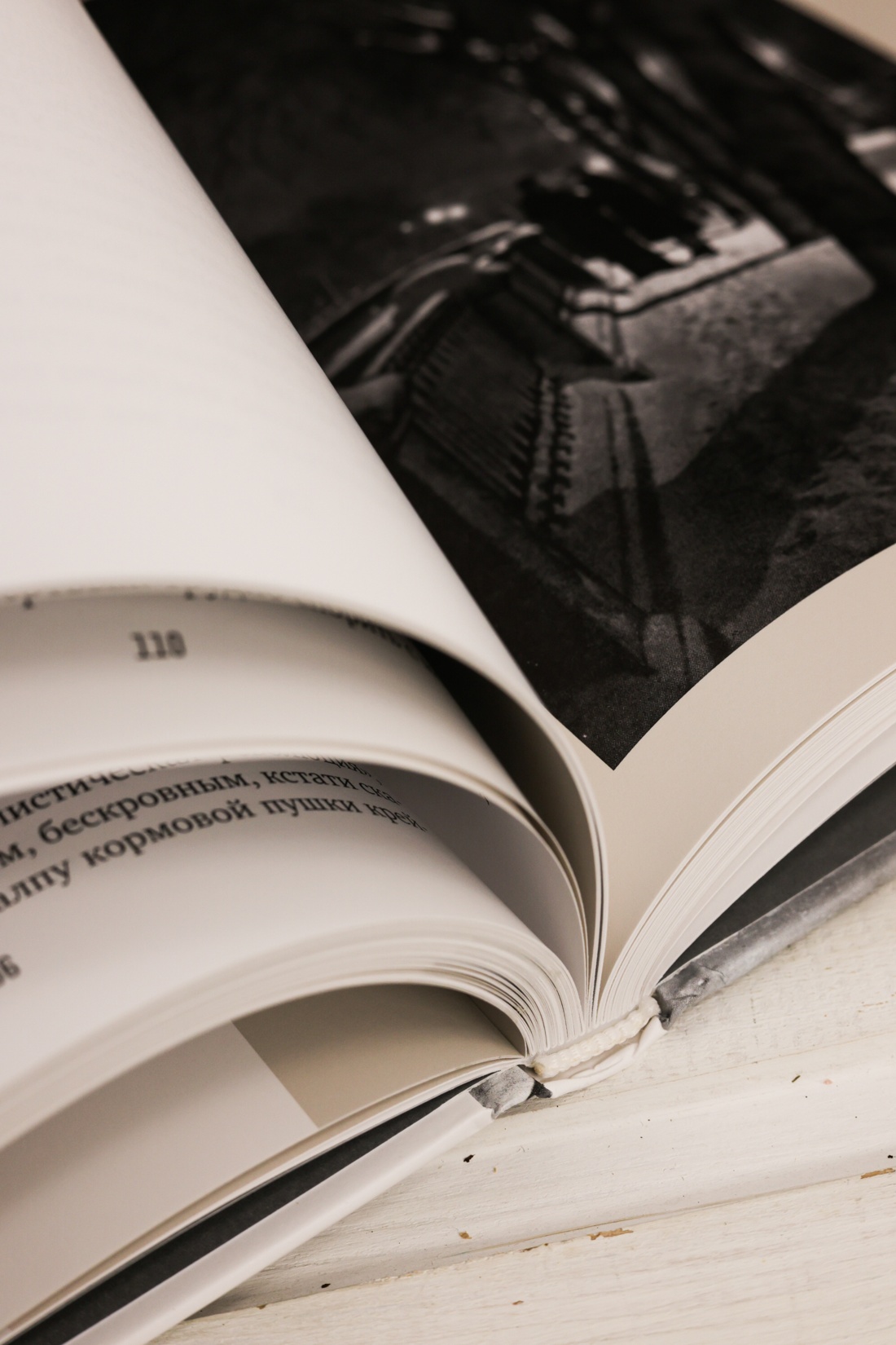 Промо материал к книге "Путеводитель по переименованному городу" №9