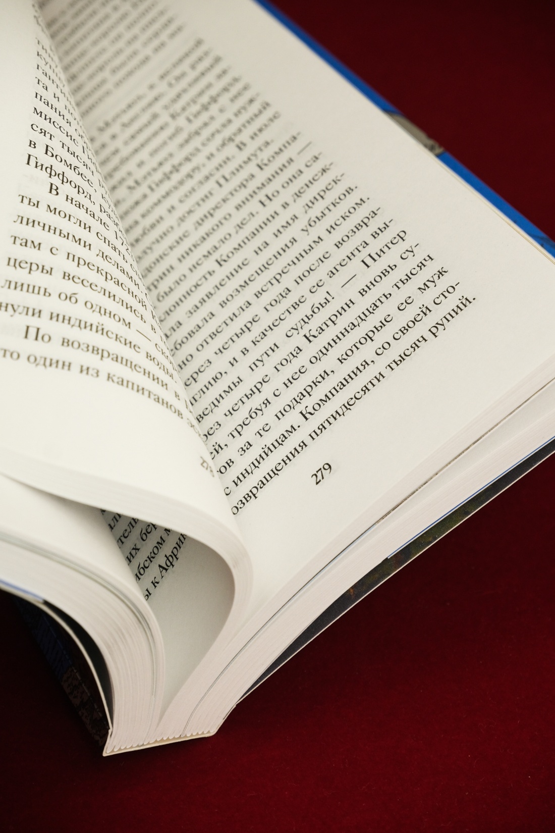 Промо материал к книге "Пираты, корсары, рейдеры" №17