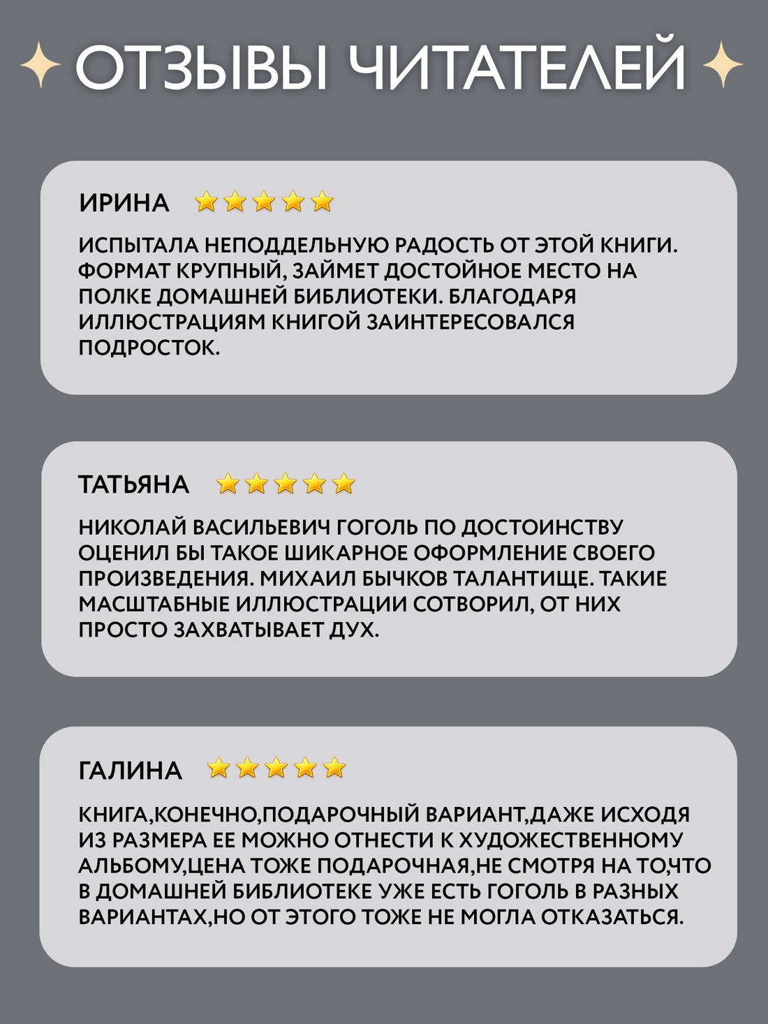 Промо материал к книге "Невский проспект" №2