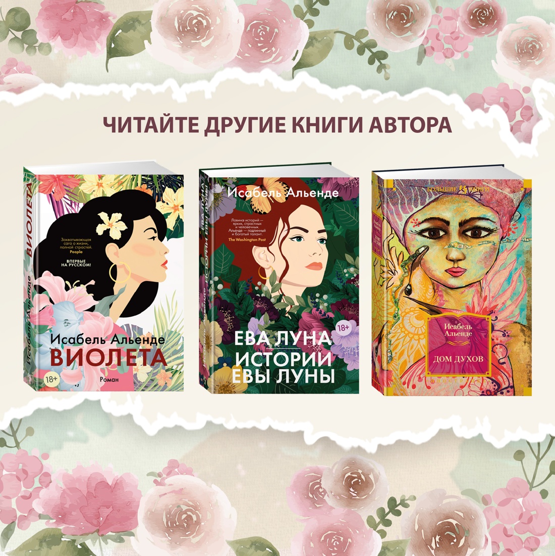 Промо материал к книге "Дочь фортуны" №7