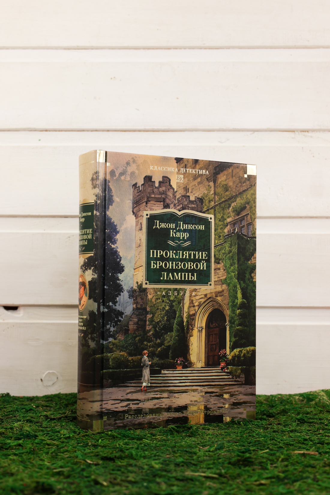 Промо материал к книге "Проклятие бронзовой лампы" №4