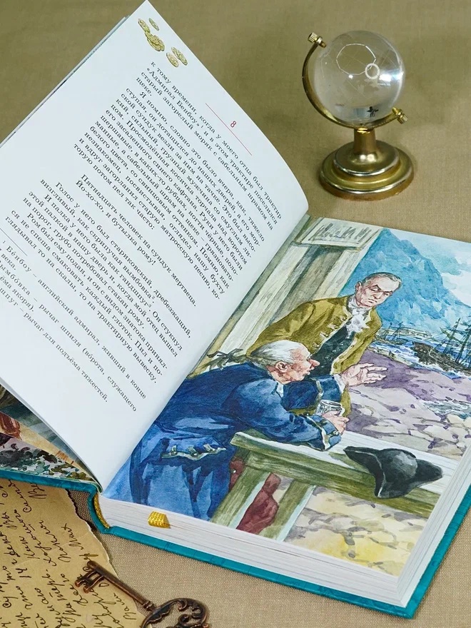 Промо материал к книге "Остров Сокровищ (Коллекция приключений)" №8