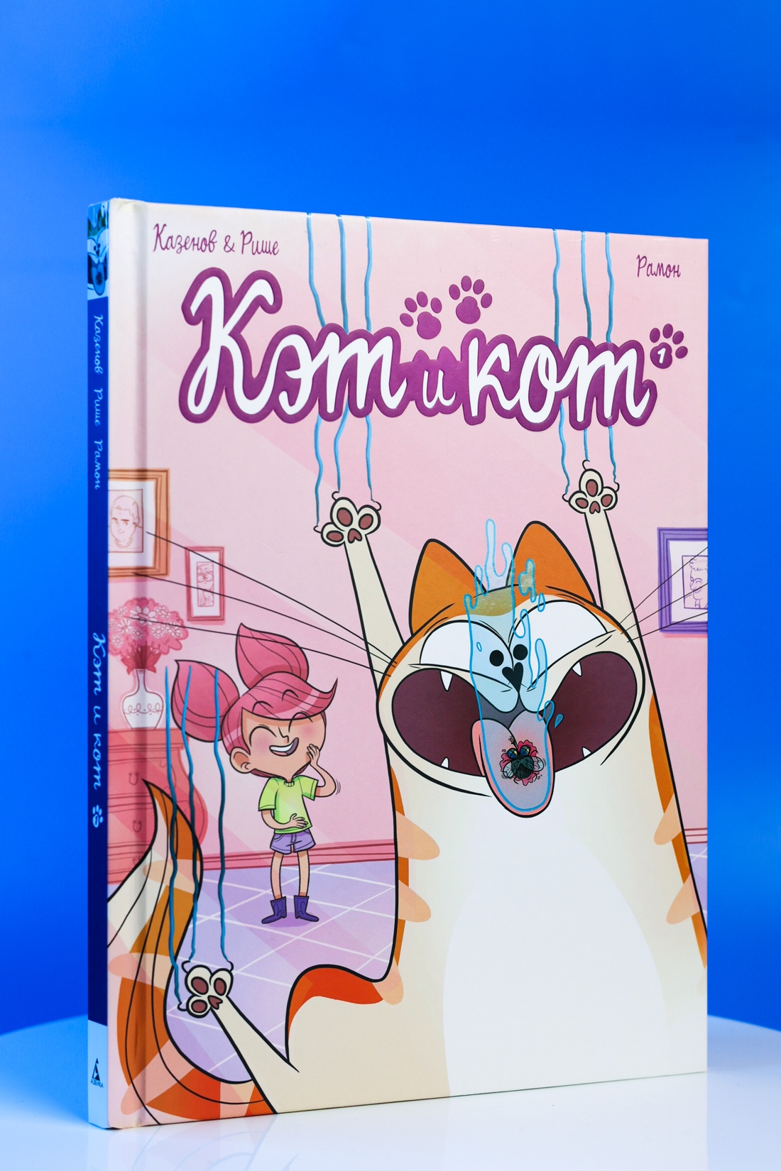 Промо материал к книге "Кэт и кот. Книга 1" №5
