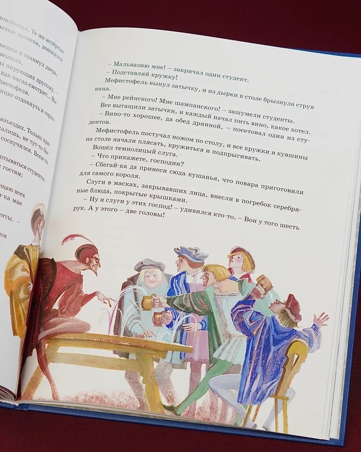 Промо материал к книге "Доктор Фауст и другие легенды Средневековья в пересказе для детей" №10
