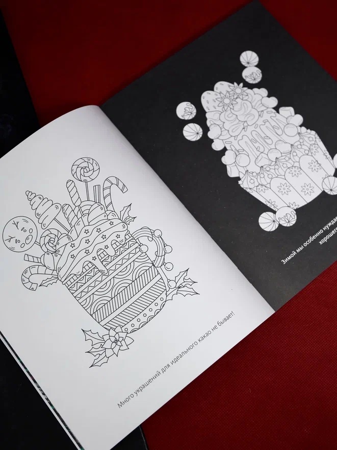Промо материал к книге "Романтическое Рождество" №5