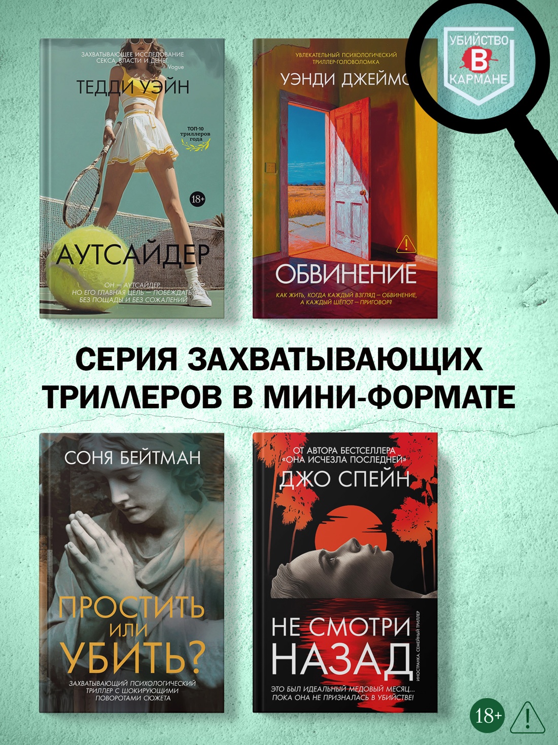 Промо материал к книге "Джилл очень недовольна" №3