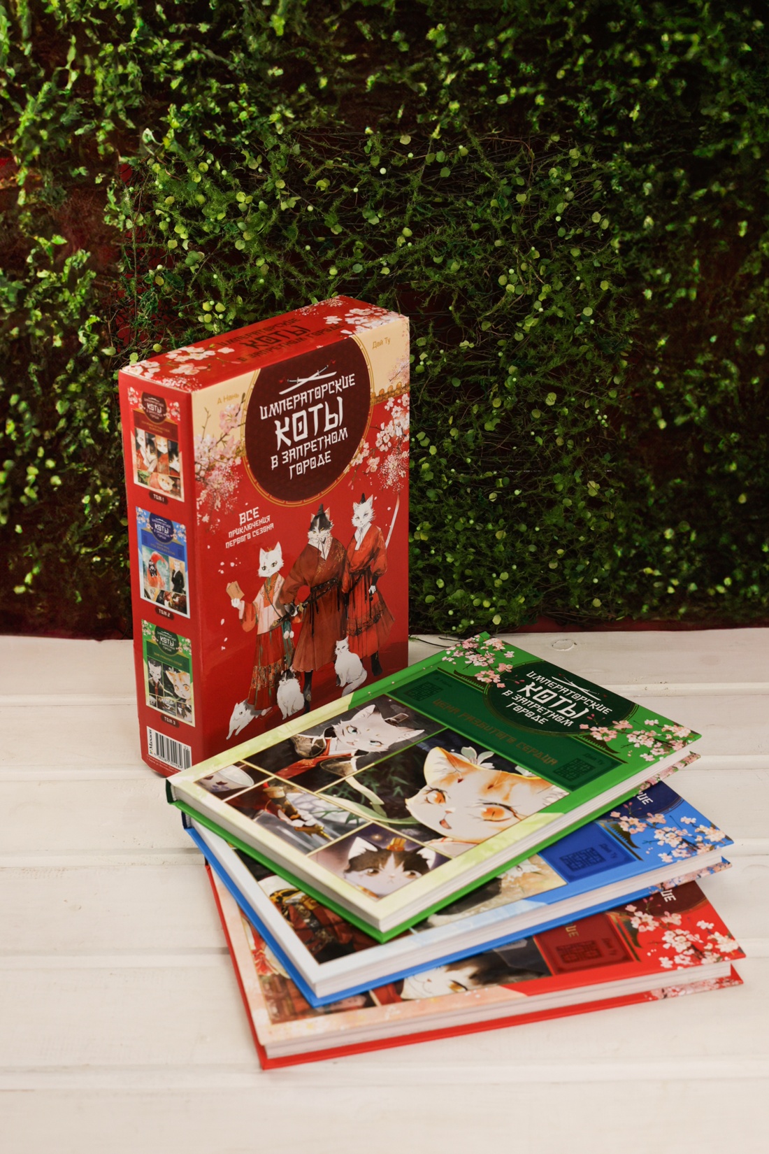 Промо материал к книге "Императорские коты. Комплект из 3 книг в футляре " №7