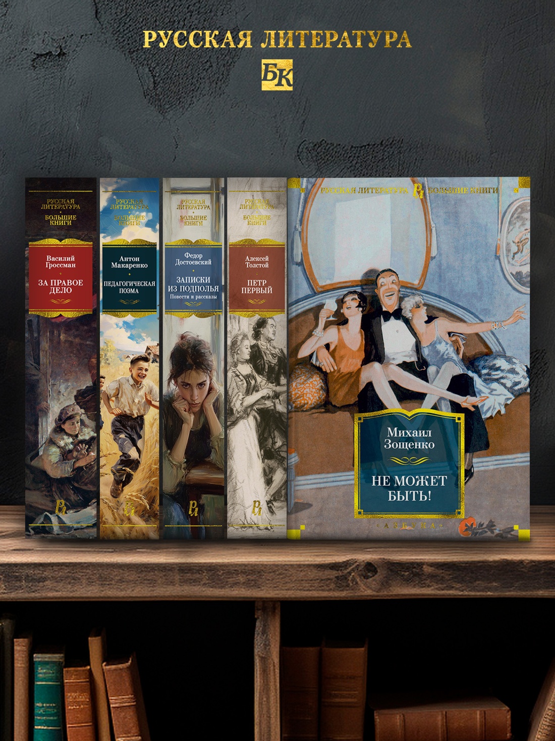 Промо материал к книге "Не может быть!" №2