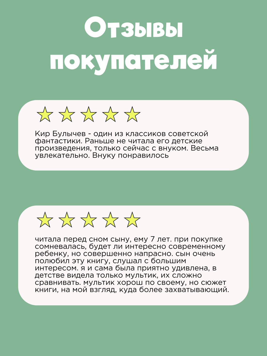 Промо материал к книге "Путешествие Алисы" №0