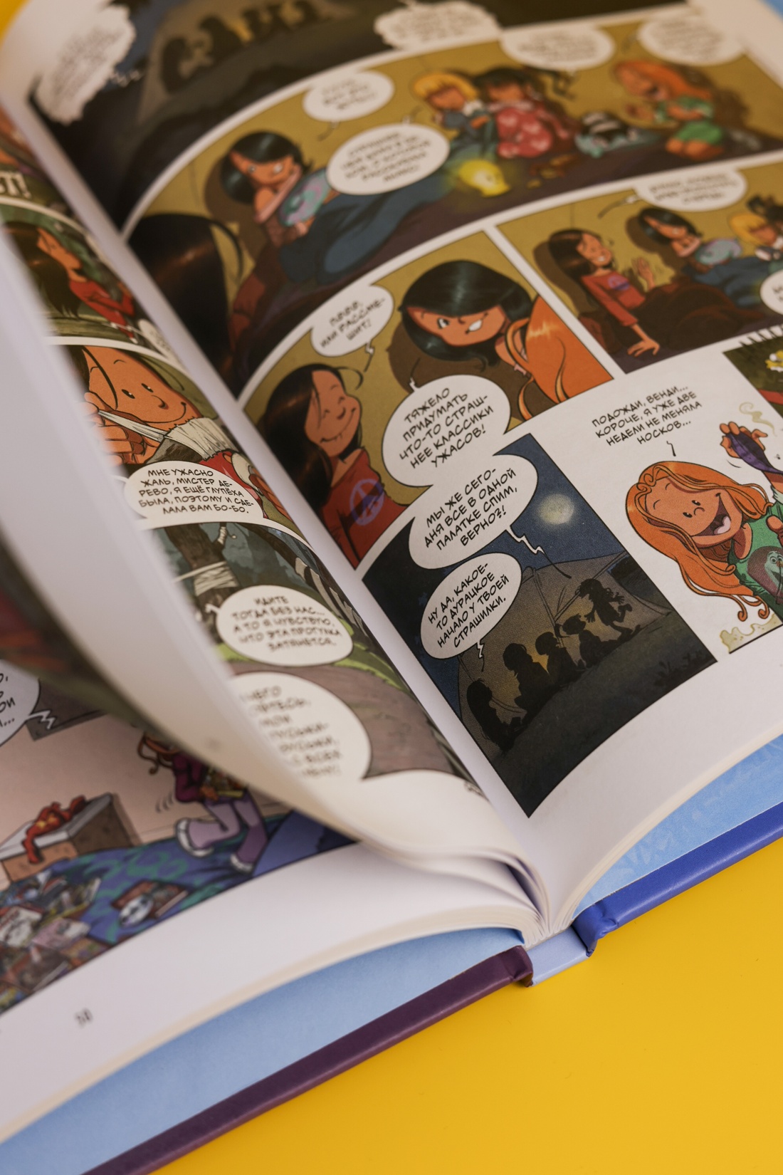 Промо материал к книге "Сёстры. Не путайся под ногами!" №15