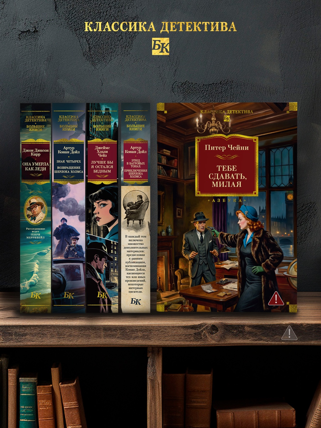 Промо материал к книге "Тебе сдавать, милая" №3