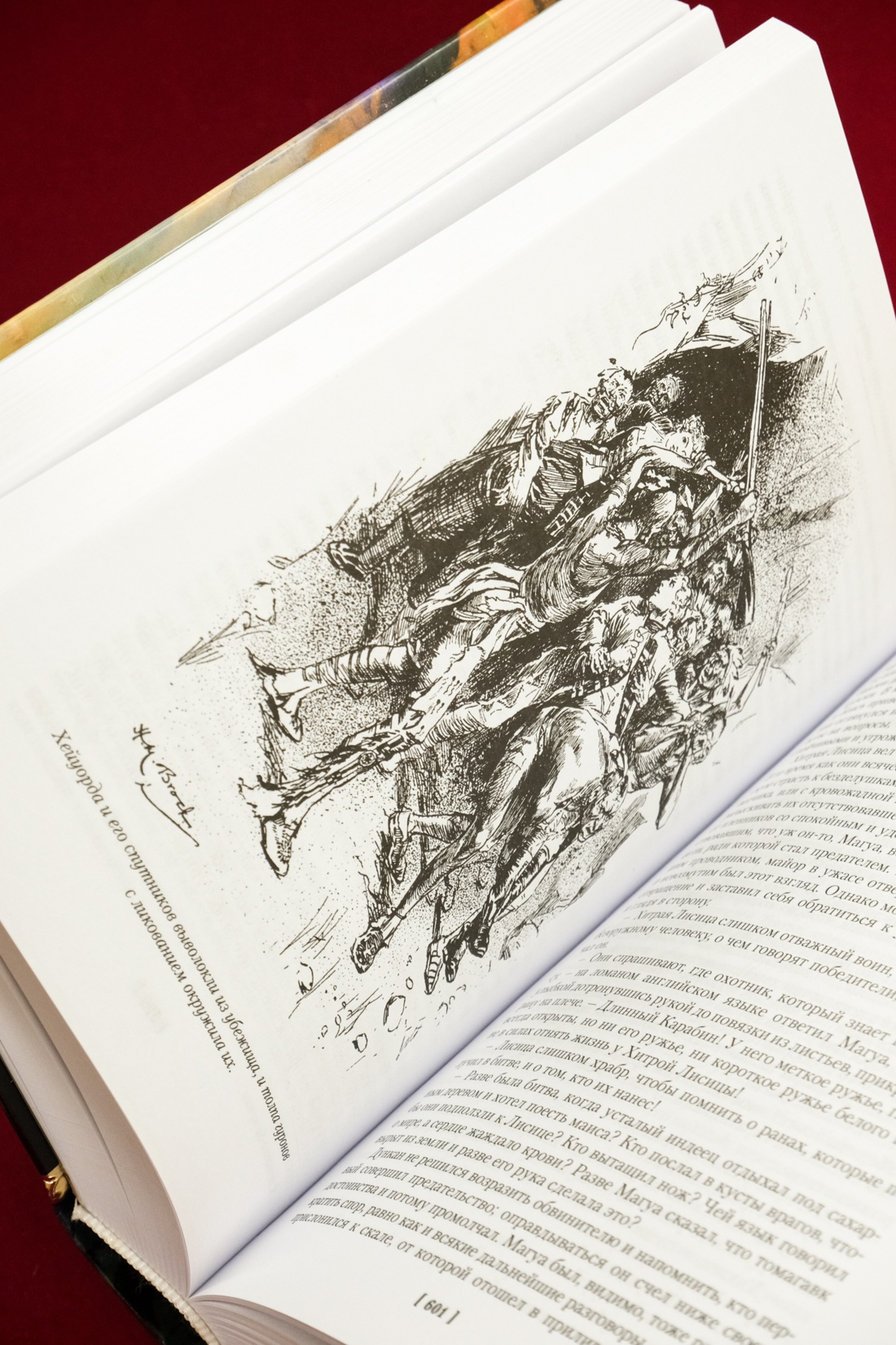 Промо материал к книге "Зверобой. Последний из могикан. Следопыт" №1