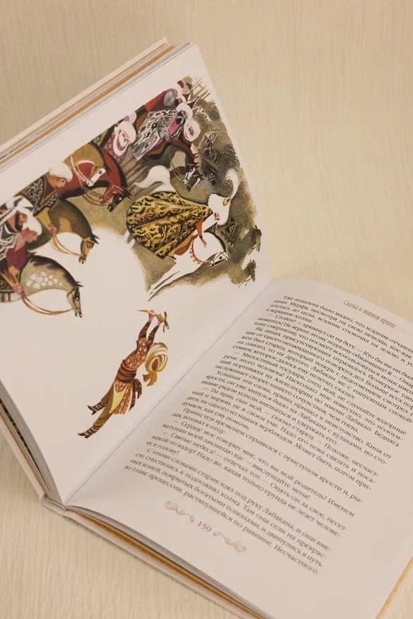 Промо материал к книге "Маленький Мук и другие сказки" №10