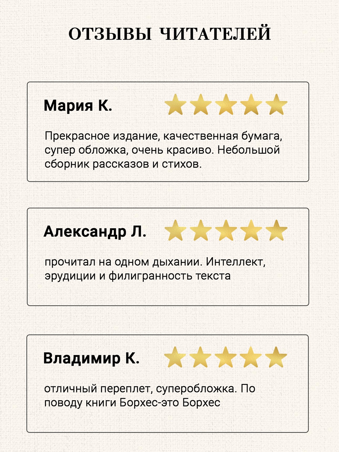 Промо материал к книге "Создатель (твердый)" №1