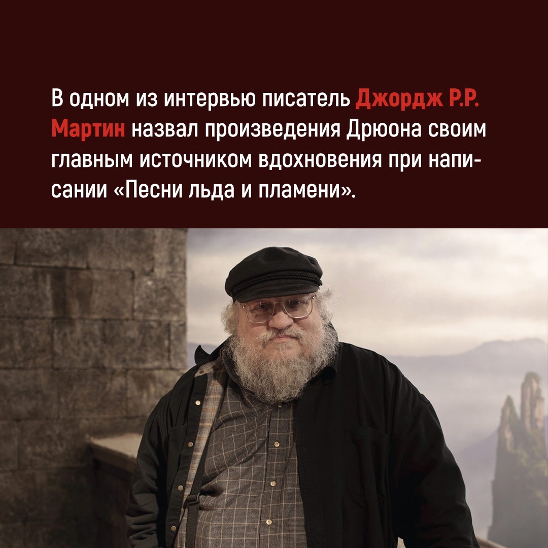 Промо материал к книге "Сильные мира сего" №4