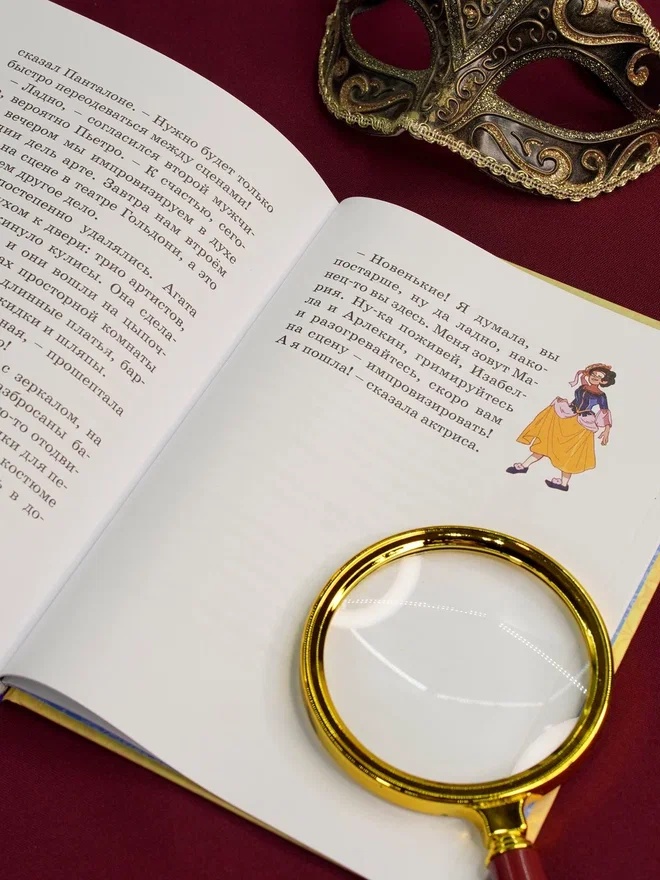 Промо материал к книге "Загадка венецианской маски. Дело №5" №10