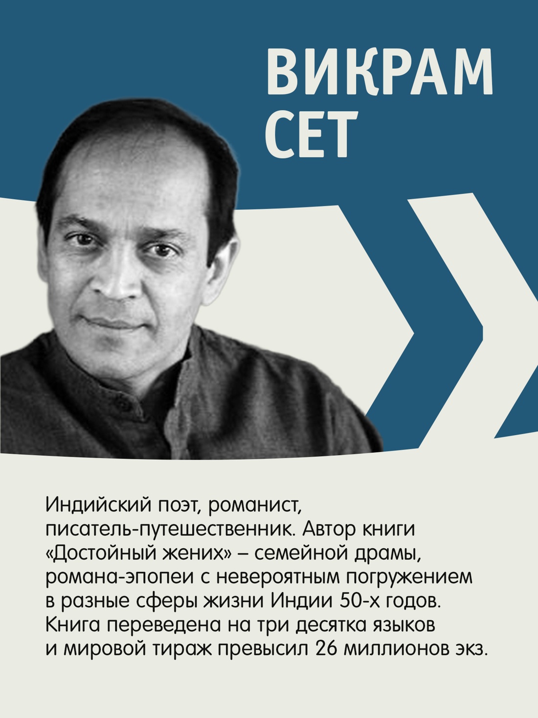 Промо материал к книге "Лишь одна музыка (мягкая обложка)" №3