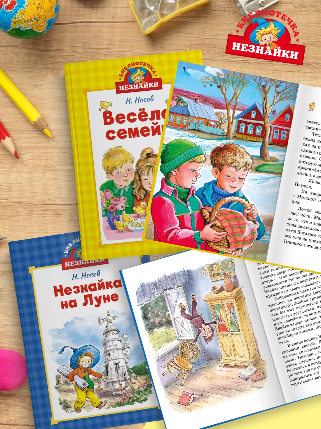 Промо материал к книге "Дневник Коли Синицына" №1