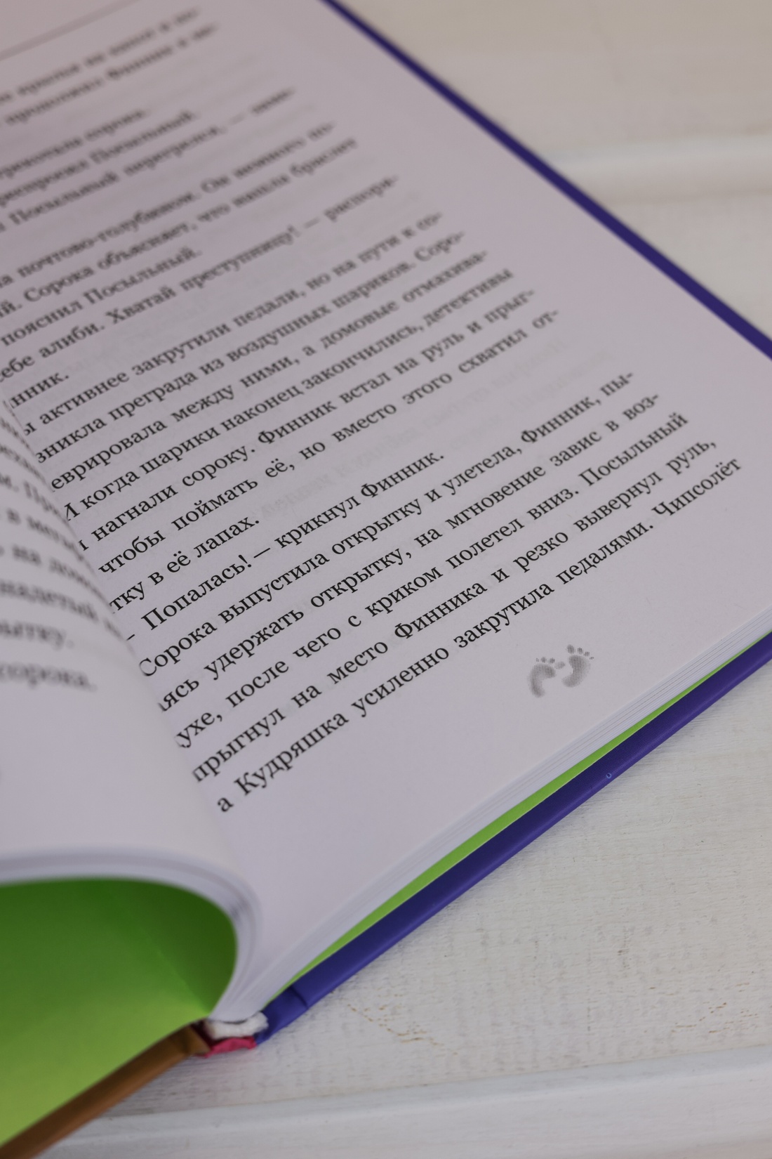 Промо материал к книге "Детектив Финник. Бум странных дел" №11