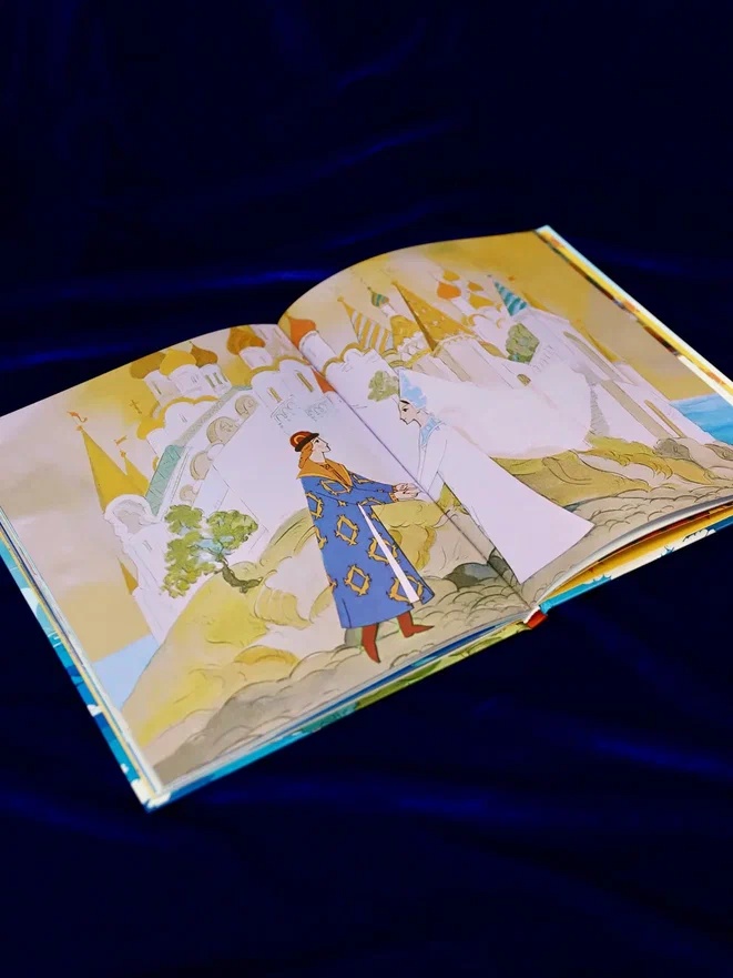 Промо материал к книге "Сказка о царе Салтане" №9