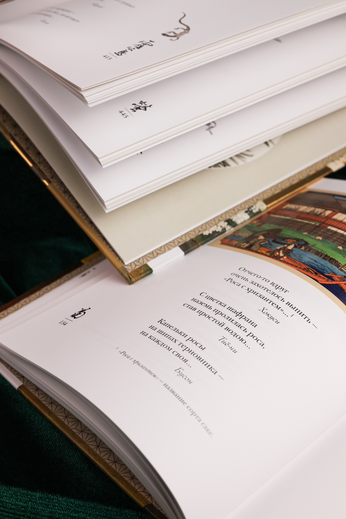 Промо материал к книге "Мир в капле. Комплект из 2-х книг в коробе" №9