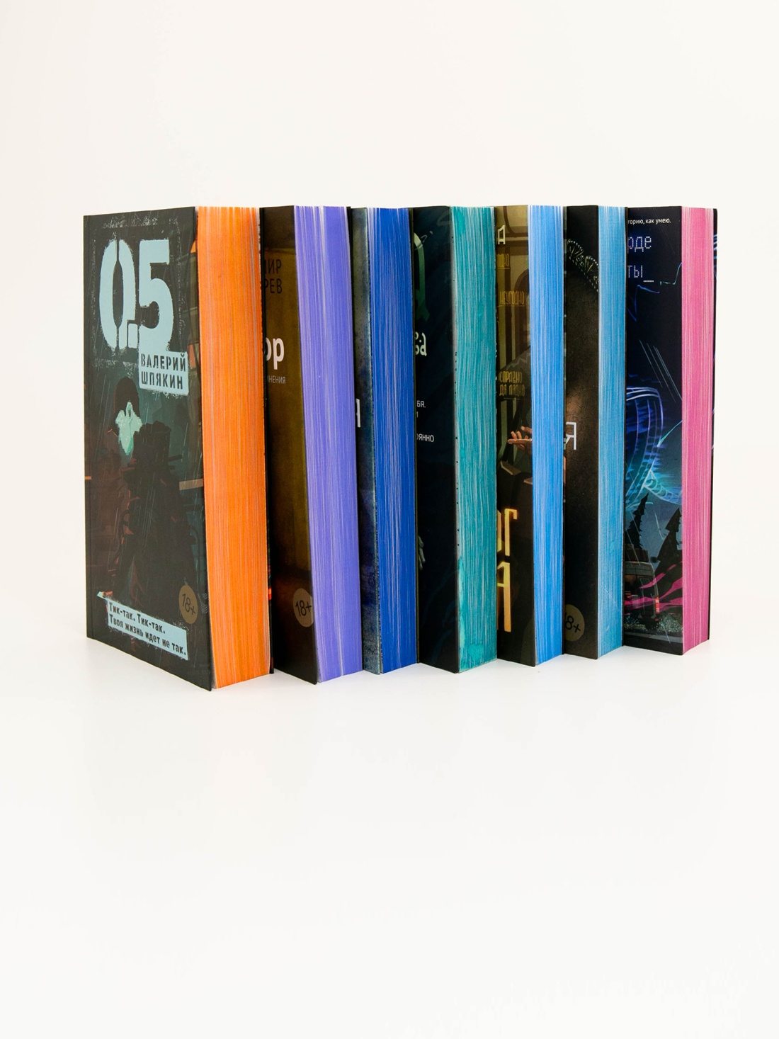 Промо материал к книге "0,5" №10