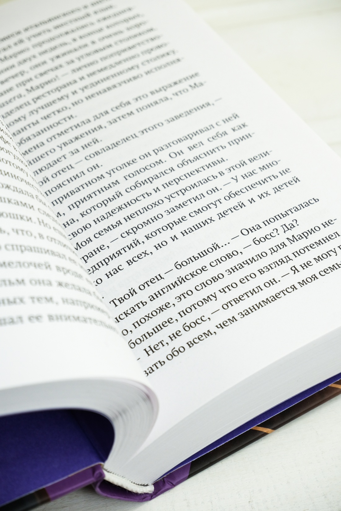 Промо материал к книге "Крестные матери" №8
