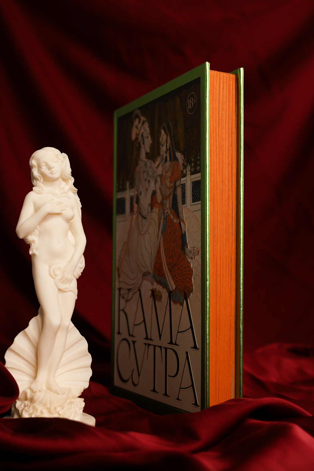 Промо материал к книге "Кама Сутра (илл)" №6