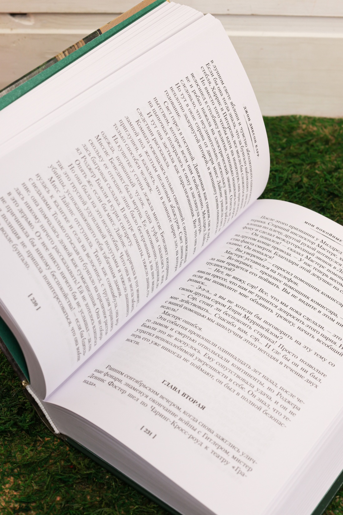 Промо материал к книге "Проклятие бронзовой лампы" №8