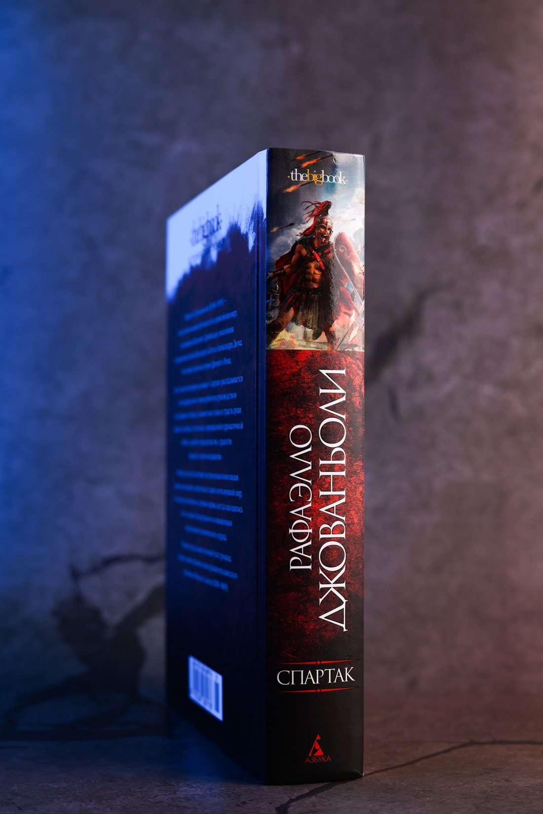 Промо материал к книге "Спартак (илл. Николо Санези и др.)" №4
