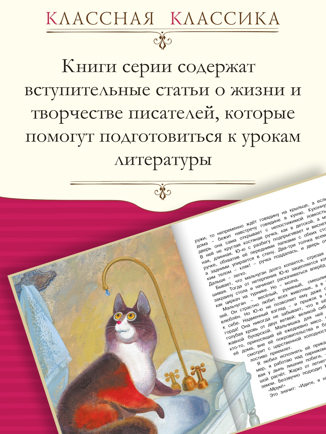 Промо материал к книге "Белый пудель" №0