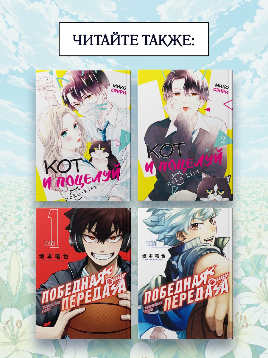 Промо материал к книге "Парадокс мертвецов" №4