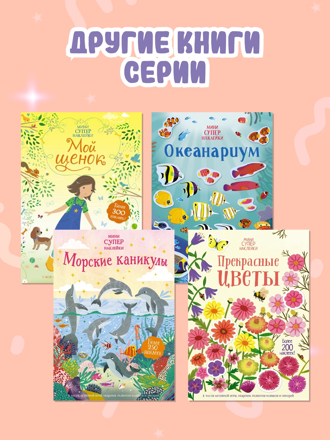 Промо материал к книге "Котята" №2