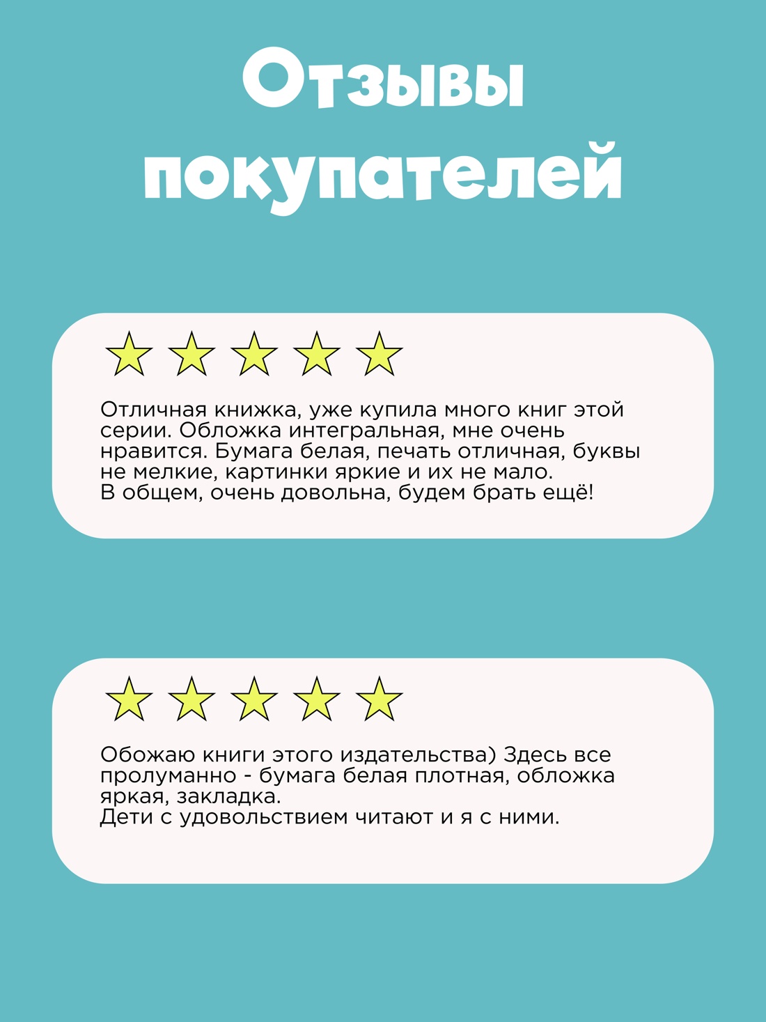 Промо материал к книге "Алиса в Стране чудес" №3